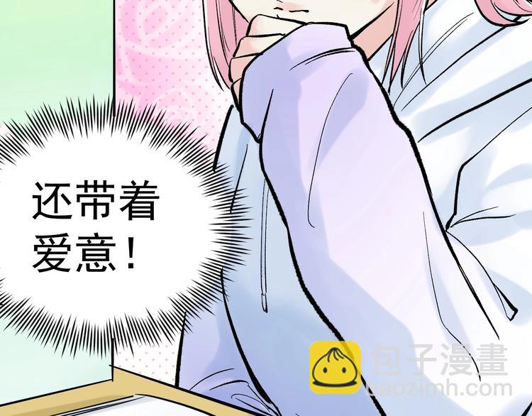 第27话 您奆，您奆126