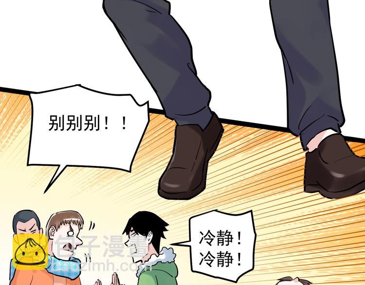 第27话 您奆，您奆14
