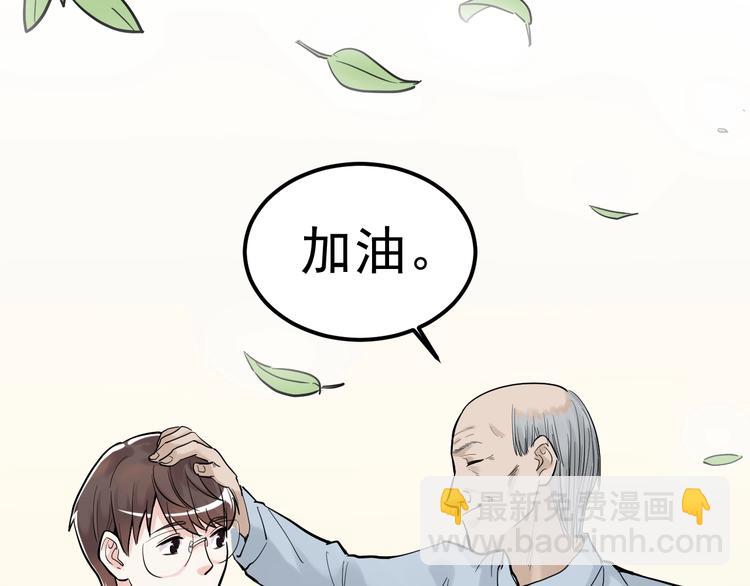 第27话 您奆，您奆142
