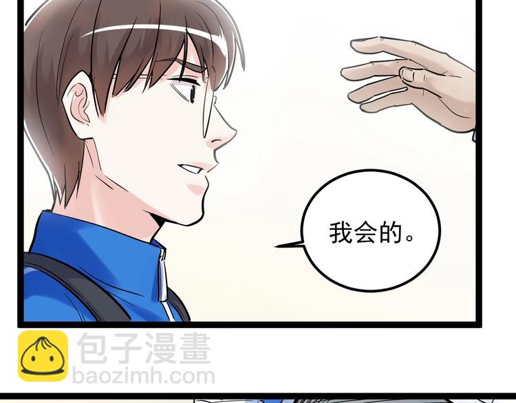 第27话 您奆，您奆144