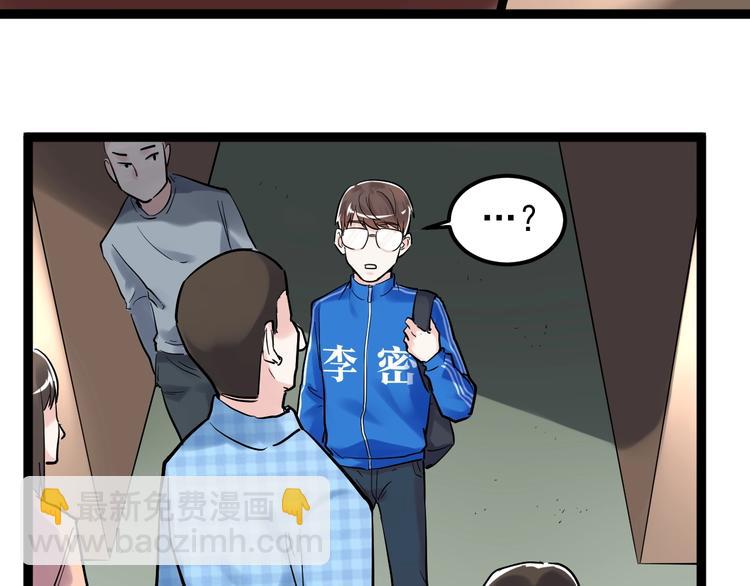 第27话 您奆，您奆159