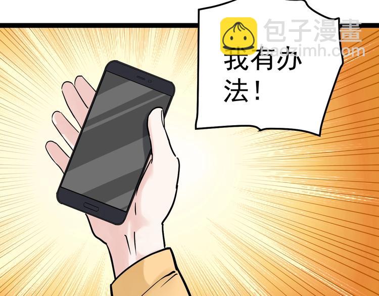 第27话 您奆，您奆16