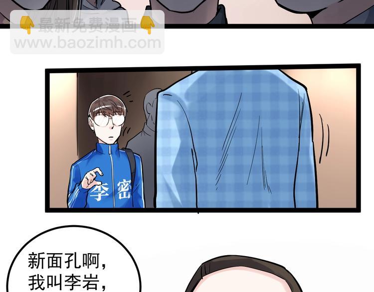 第27话 您奆，您奆162