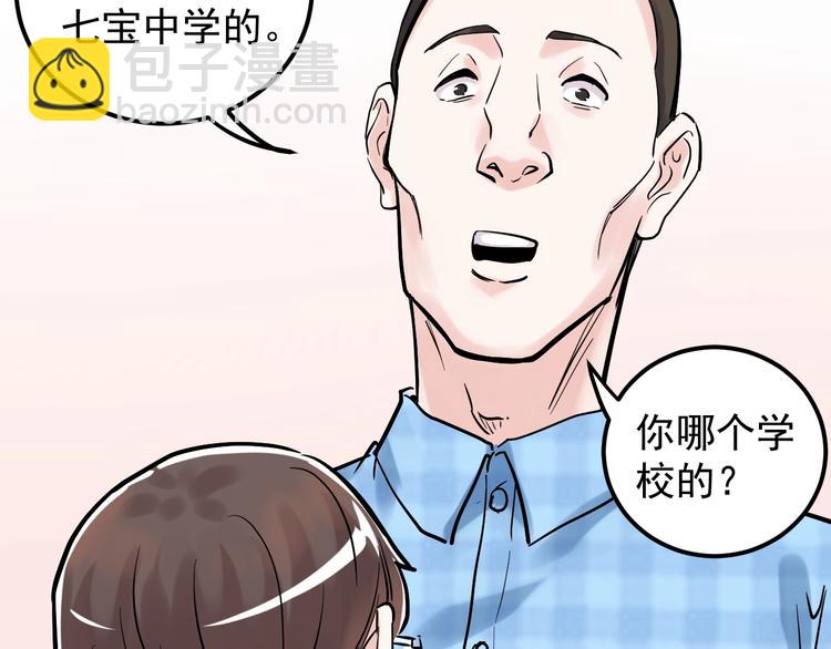 第27话 您奆，您奆163