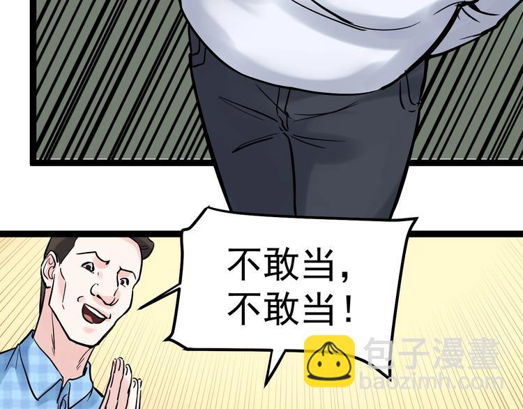 第27话 您奆，您奆175