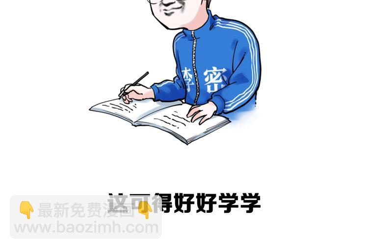 第27话 您奆，您奆187