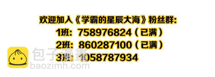 第27话 您奆，您奆188