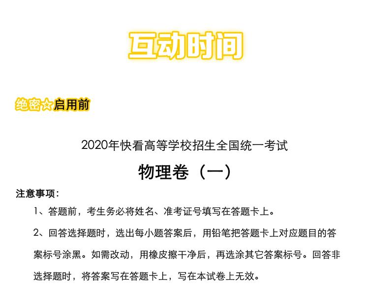第27话 您奆，您奆189