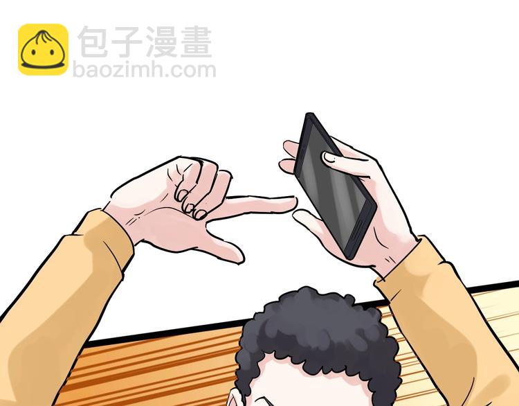 第27话 您奆，您奆19