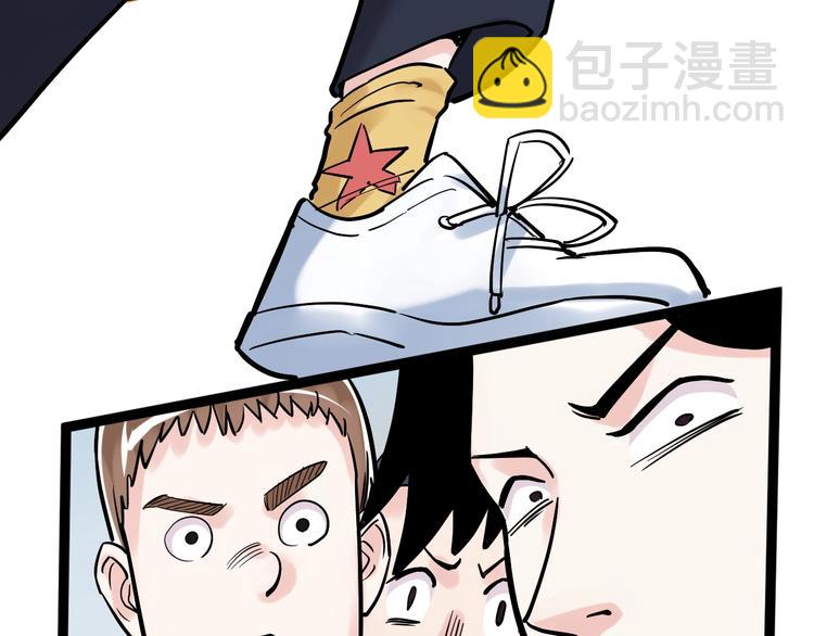 第27话 您奆，您奆22