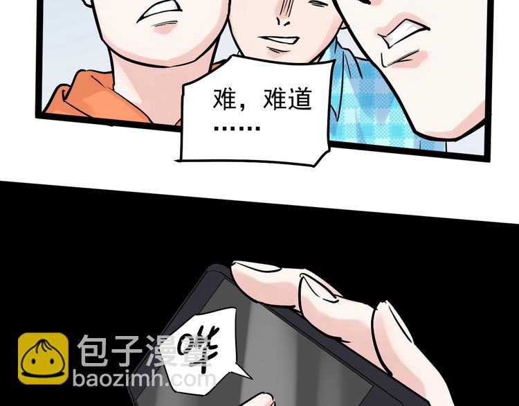 第27话 您奆，您奆23