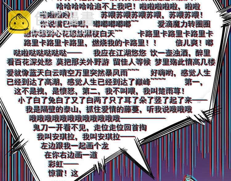 第27话 您奆，您奆25