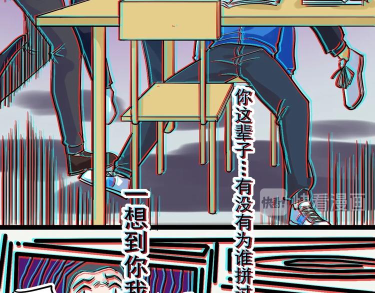第27话 您奆，您奆27