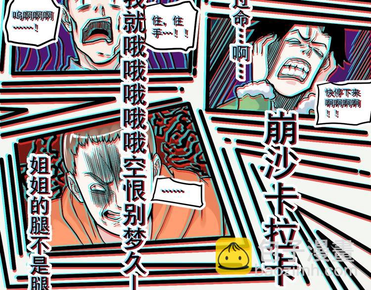 第27话 您奆，您奆28