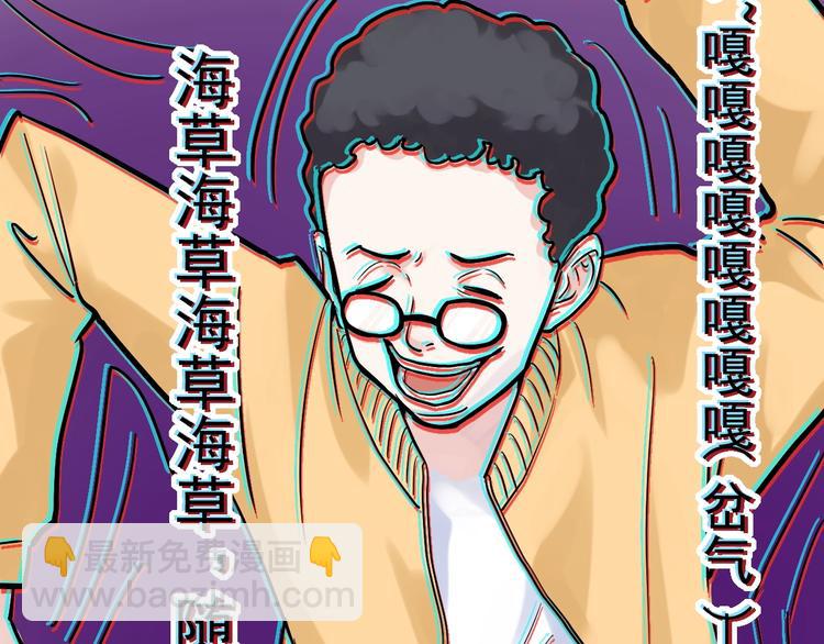 第27话 您奆，您奆30