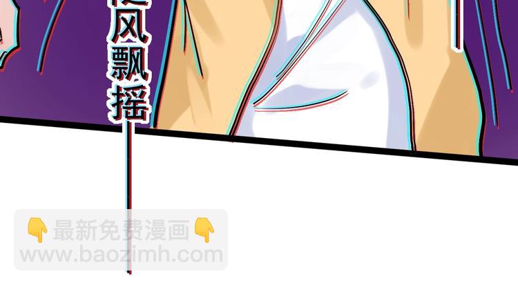 第27话 您奆，您奆31