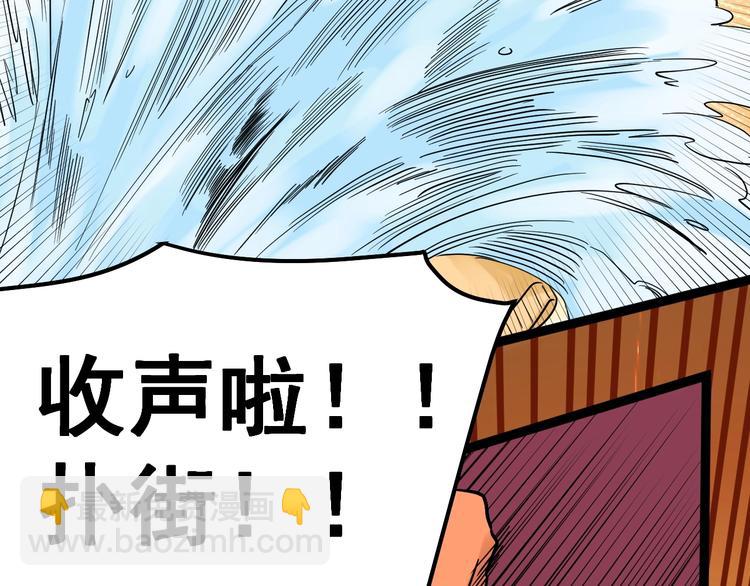 第27话 您奆，您奆33