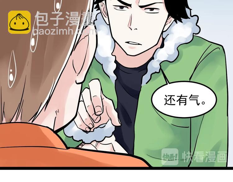 第27话 您奆，您奆46