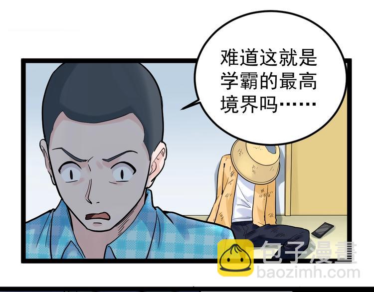 第27话 您奆，您奆47