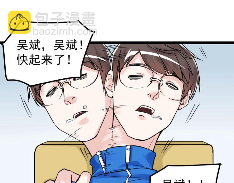 第27话 您奆，您奆62
