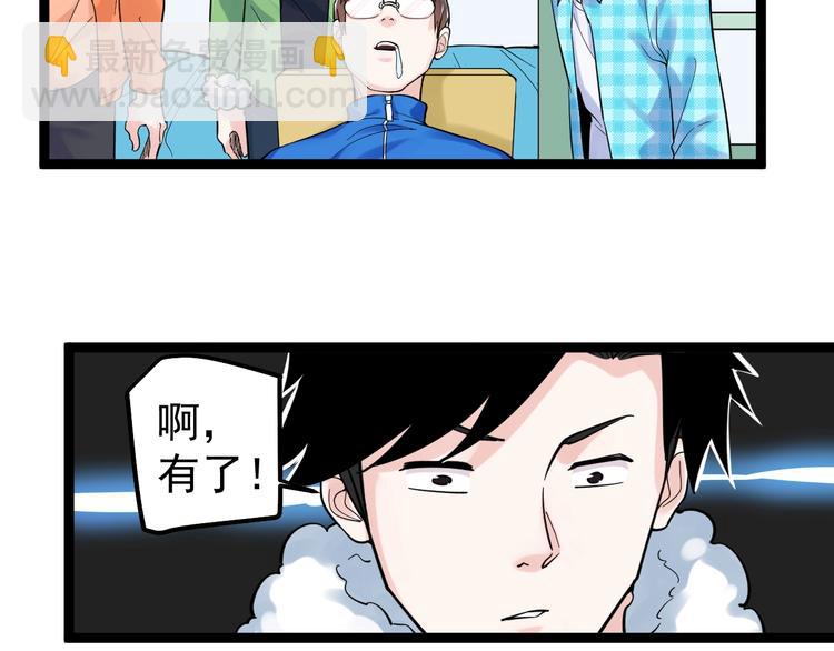 第27话 您奆，您奆65