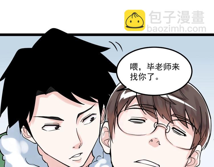 第27话 您奆，您奆66