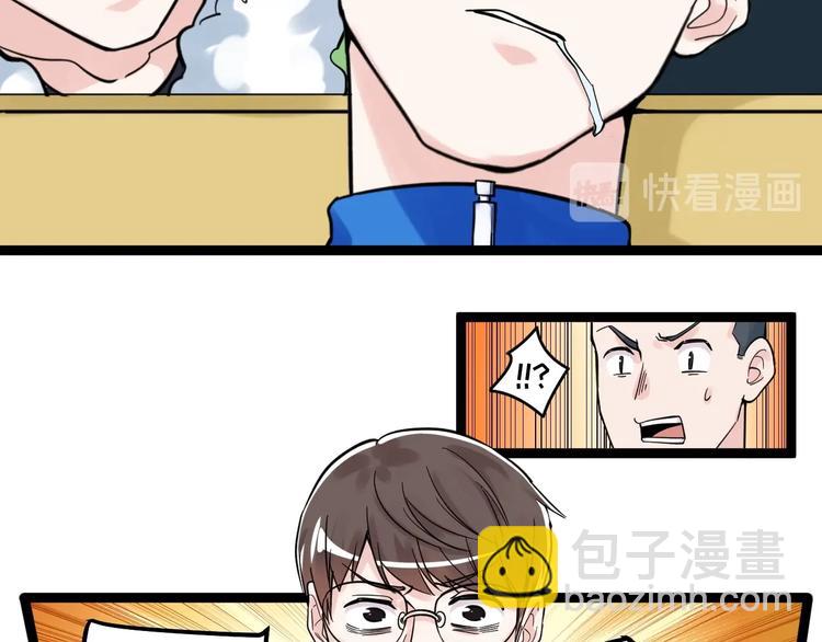 第27话 您奆，您奆69