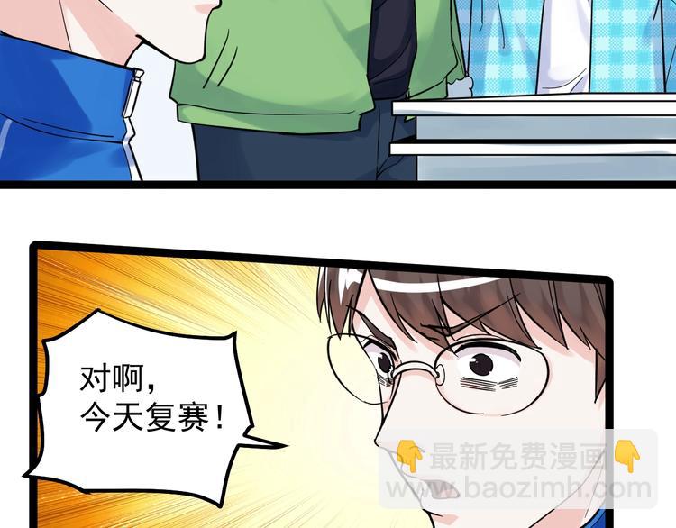 第27话 您奆，您奆73
