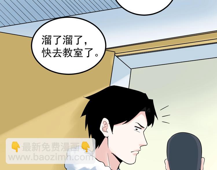 第27话 您奆，您奆75