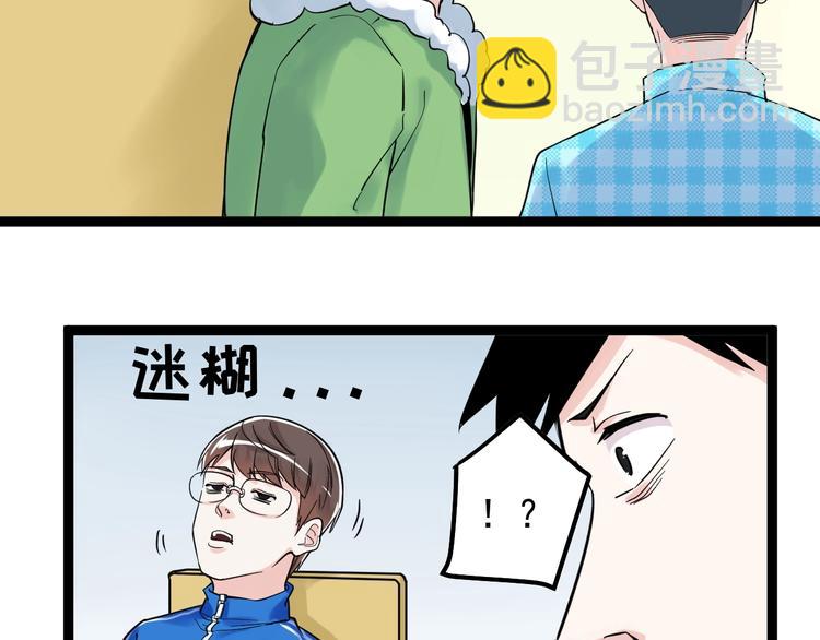 第27话 您奆，您奆76