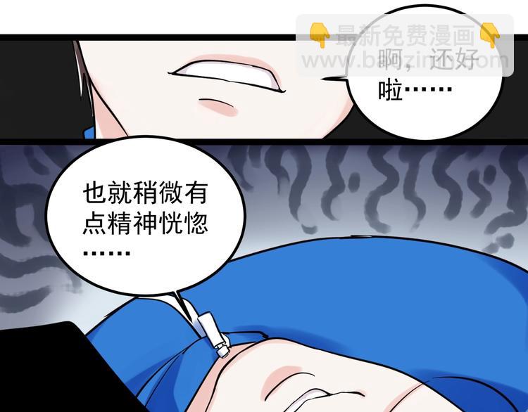 第27话 您奆，您奆79
