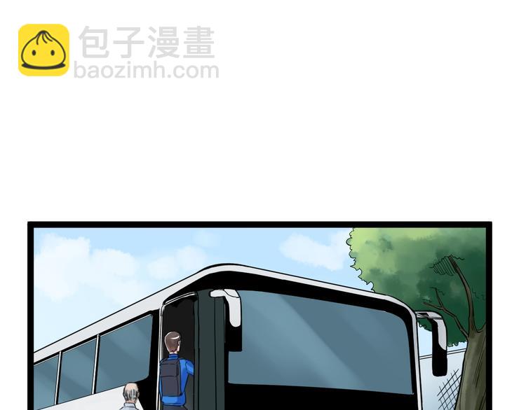 第27话 您奆，您奆86