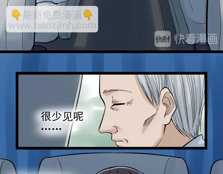 第27话 您奆，您奆89