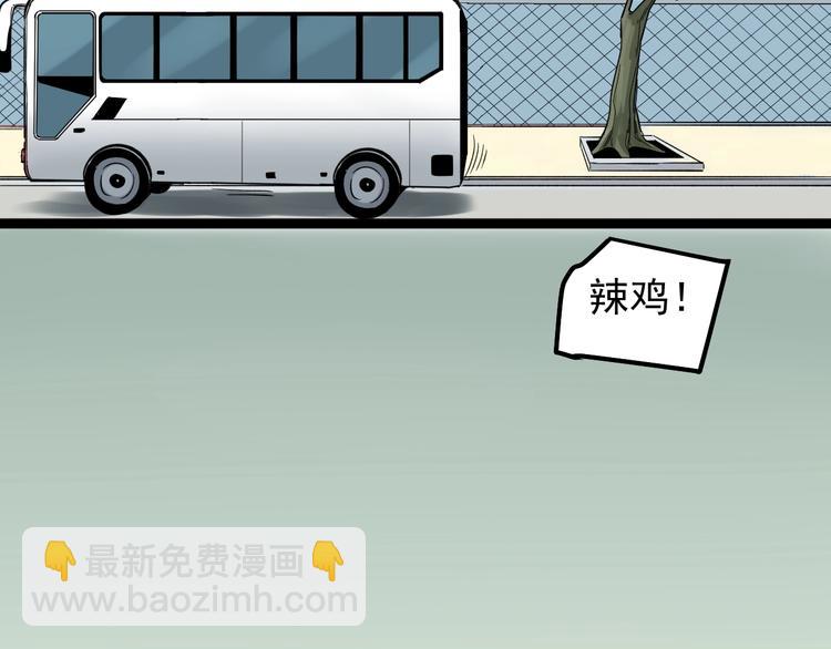 第27话 您奆，您奆94