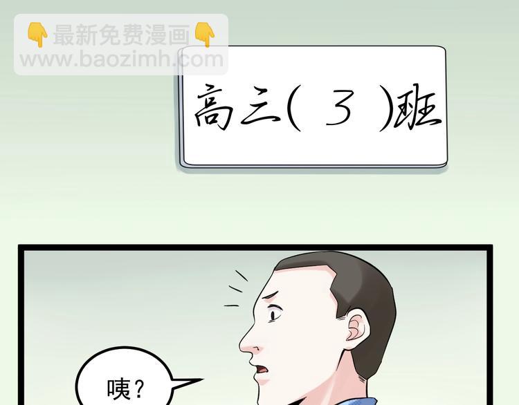 第27话 您奆，您奆95