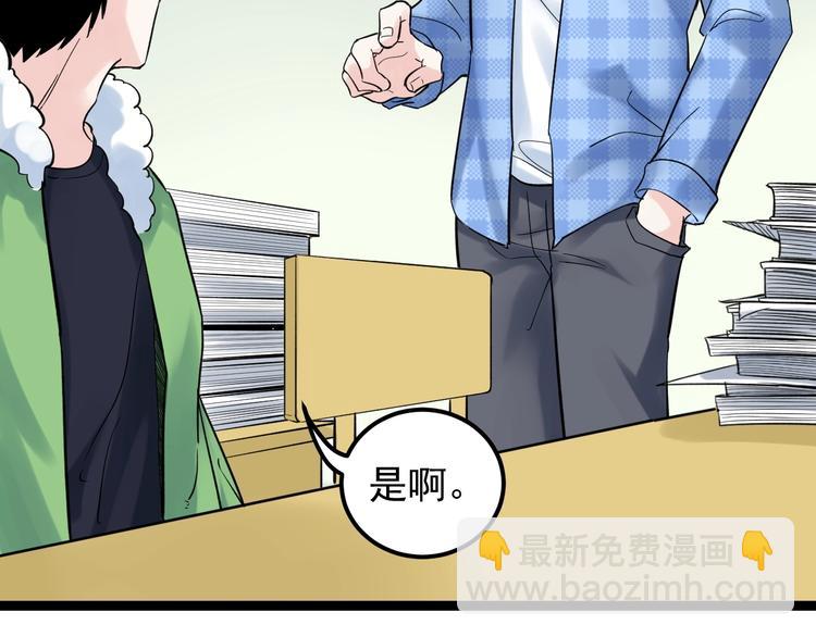 第27话 您奆，您奆97
