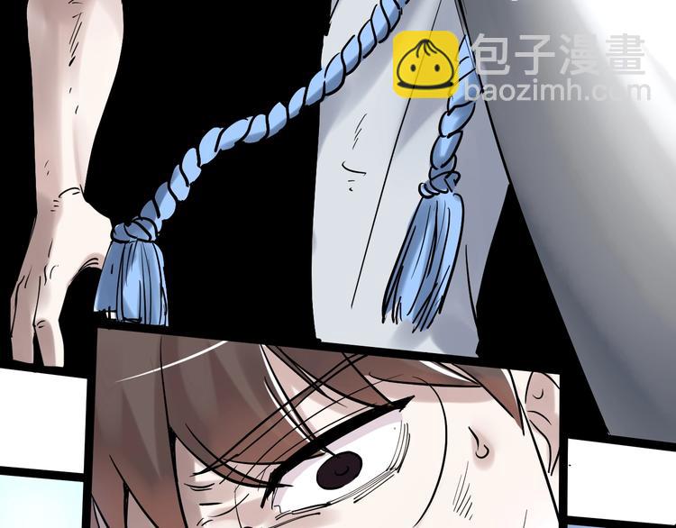 第28话 天下第一物竞赛！118