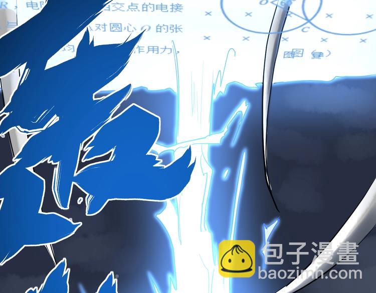 第28话 天下第一物竞赛！122