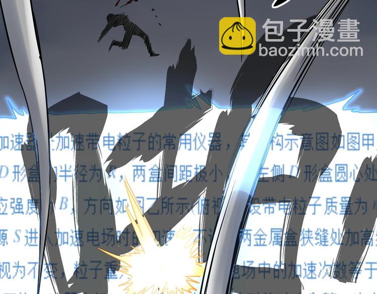第28话 天下第一物竞赛！126
