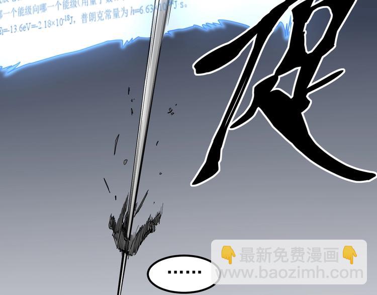 第28话 天下第一物竞赛！129