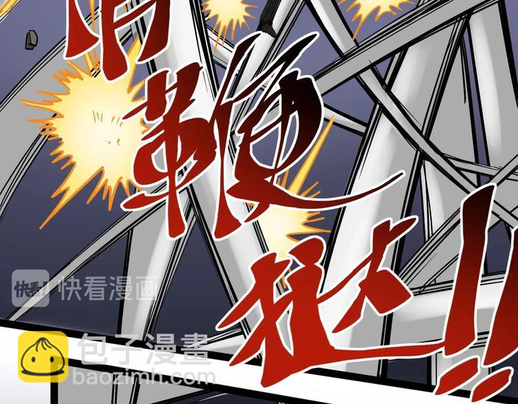 第28话 天下第一物竞赛！132