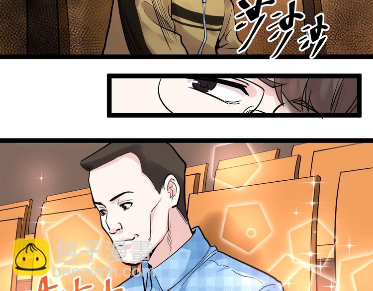 第28话 天下第一物竞赛！136