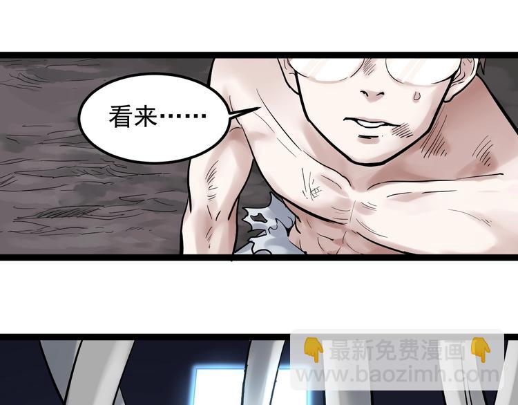 第28话 天下第一物竞赛！139