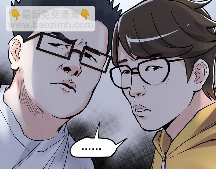 第28话 天下第一物竞赛！14