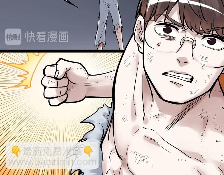 第28话 天下第一物竞赛！142