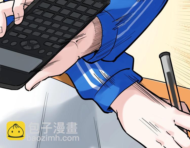 第28话 天下第一物竞赛！145