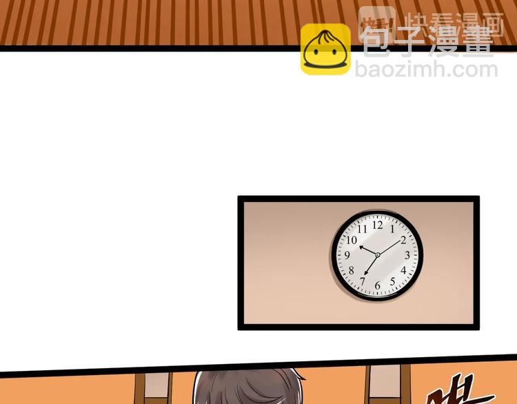 第28话 天下第一物竞赛！147