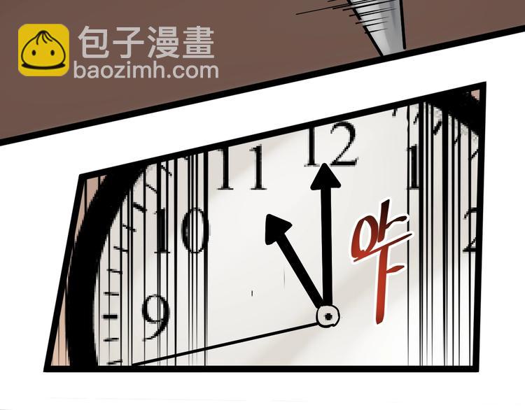 第28话 天下第一物竞赛！159