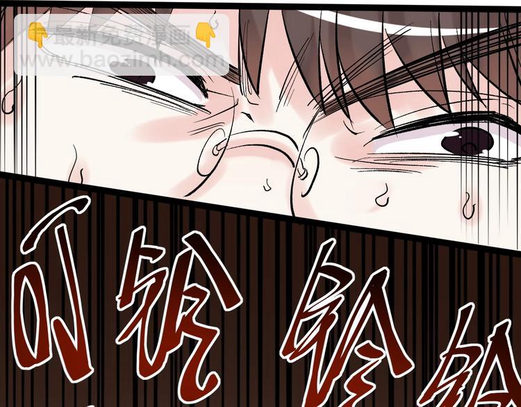 第28话 天下第一物竞赛！160