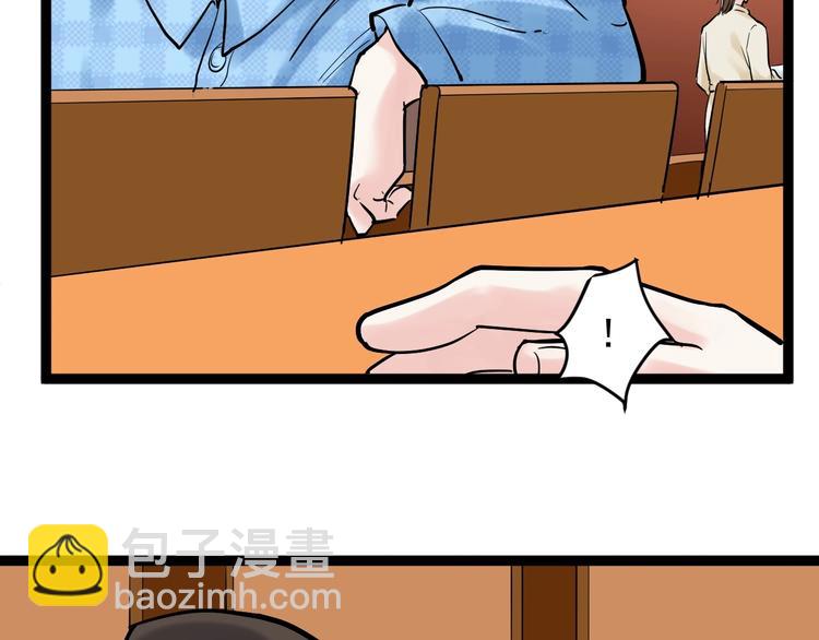 第28话 天下第一物竞赛！171